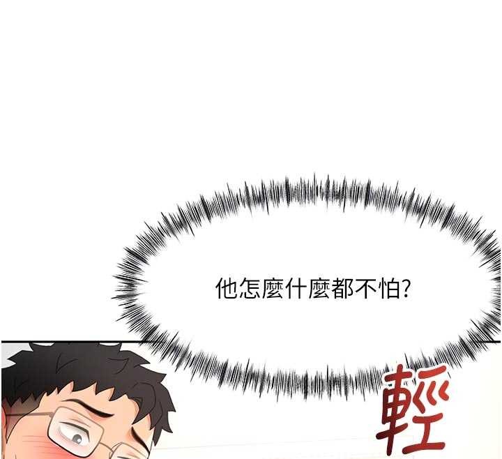 第49话-羞耻心爆表的性爱