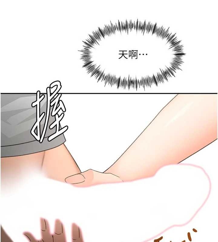 第49话-羞耻心爆表的性爱