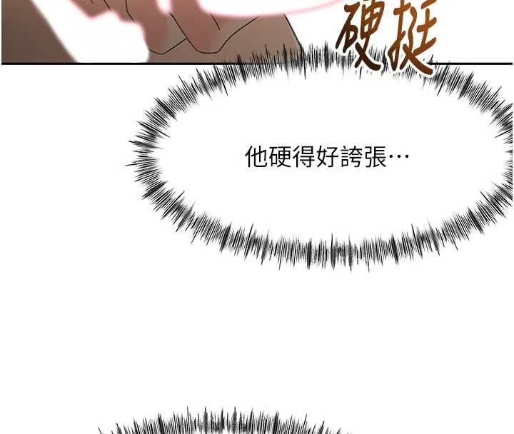 第49话-羞耻心爆表的性爱