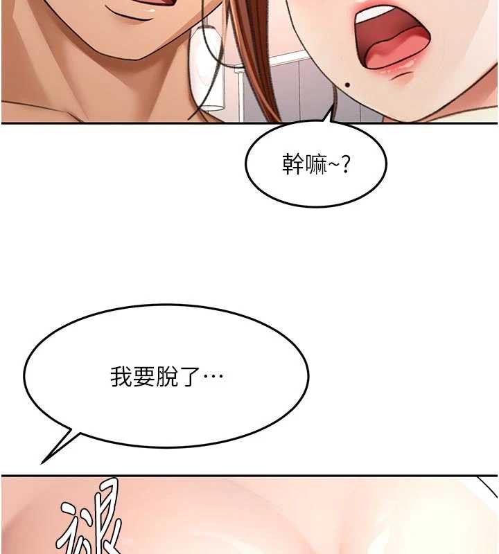 第49话-羞耻心爆表的性爱