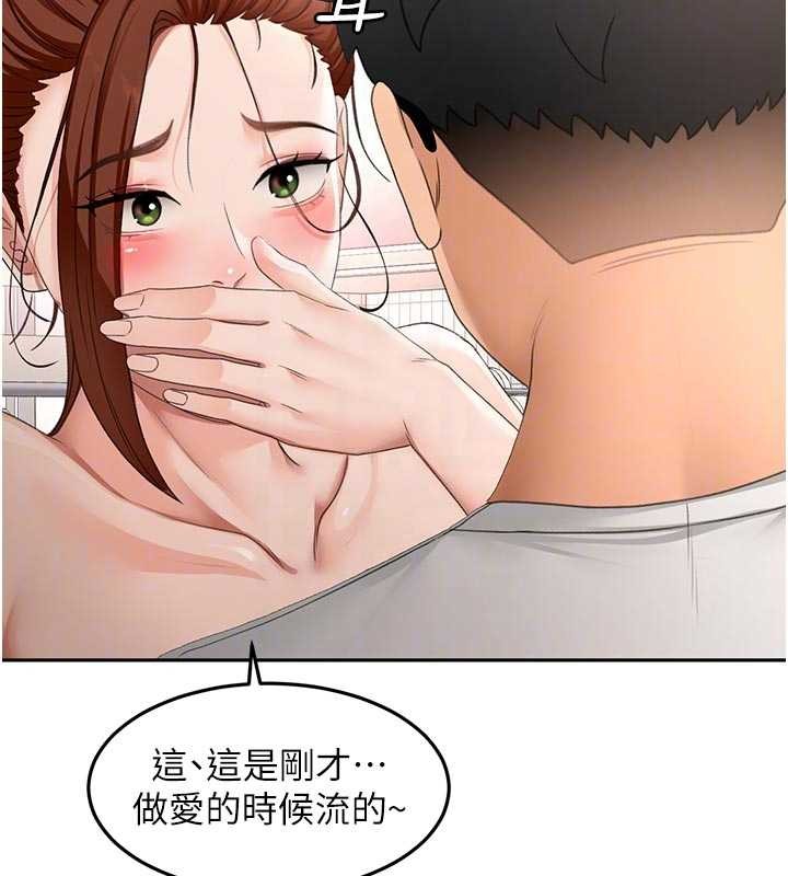 第49话-羞耻心爆表的性爱