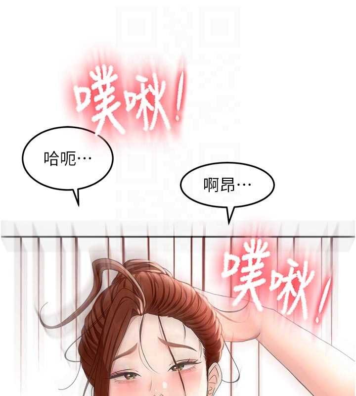 第49话-羞耻心爆表的性爱