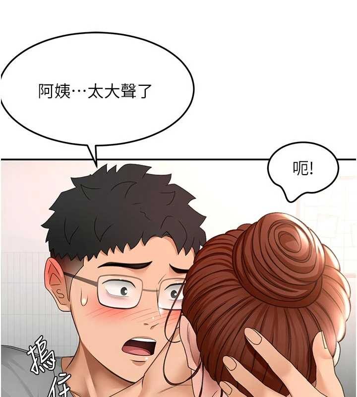 第49话-羞耻心爆表的性爱