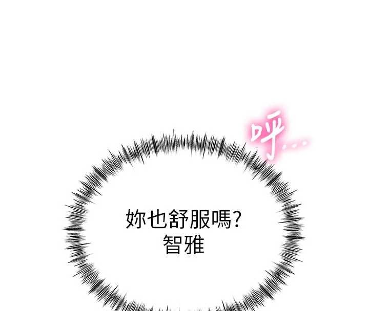 第49话-羞耻心爆表的性爱
