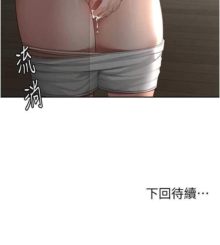 第49话-羞耻心爆表的性爱