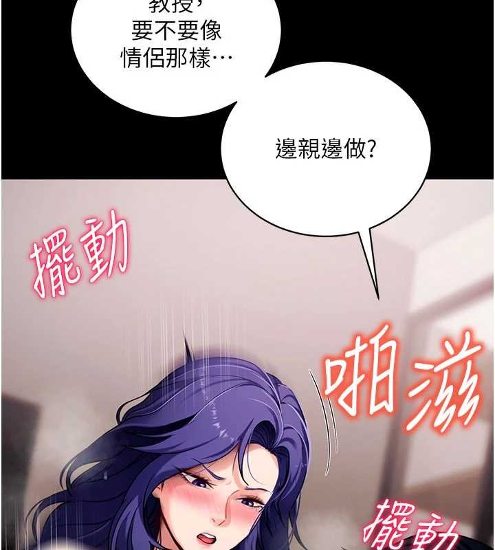 第45话-第一次就内射…