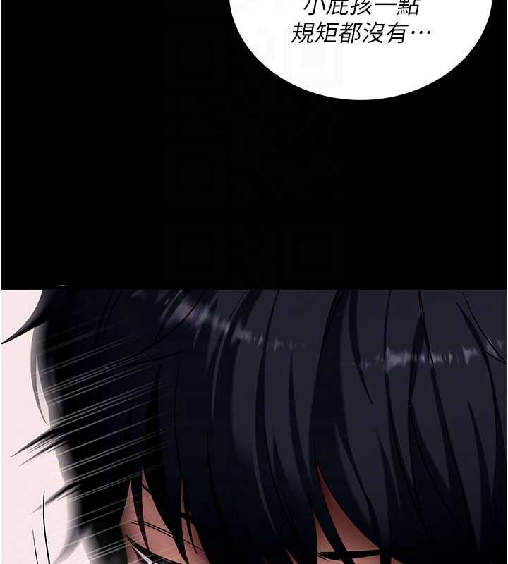 第45话-第一次就内射…