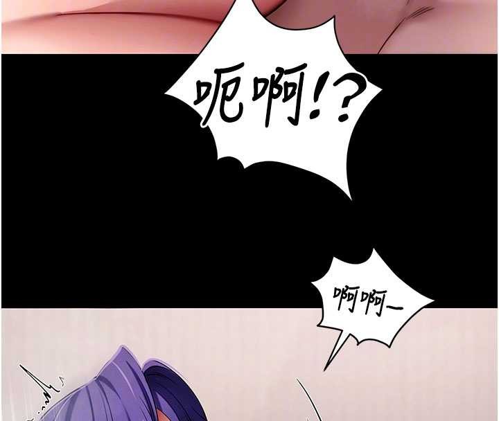 第45话-第一次就内射…