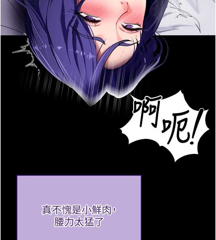 第45话-第一次就内射…