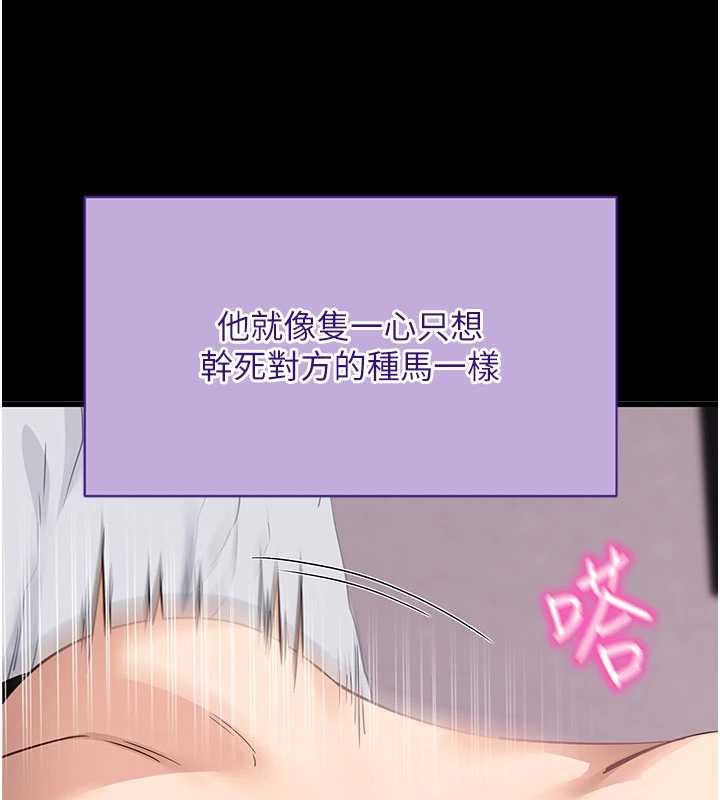 第45话-第一次就内射…