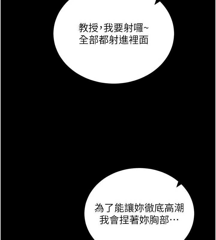 第45话-第一次就内射…
