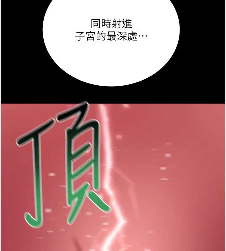第45话-第一次就内射…
