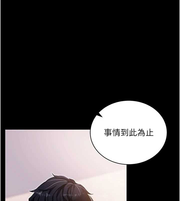 第45话-第一次就内射…