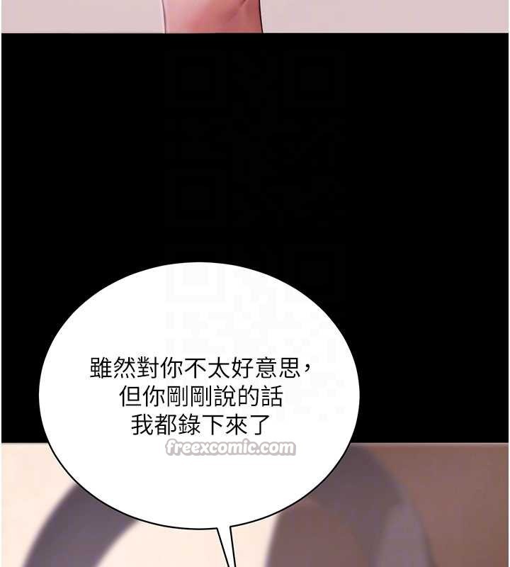 第45话-第一次就内射…