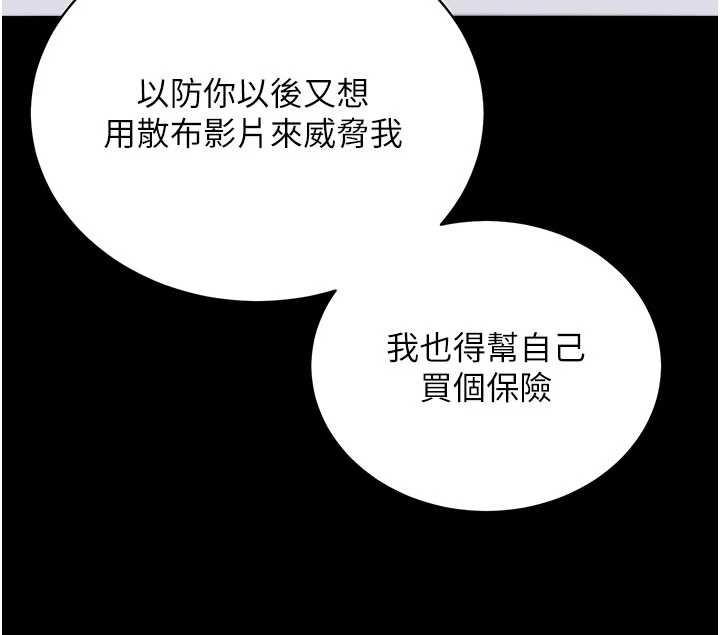 第45话-第一次就内射…