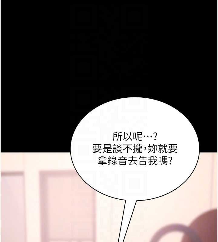 第45话-第一次就内射…