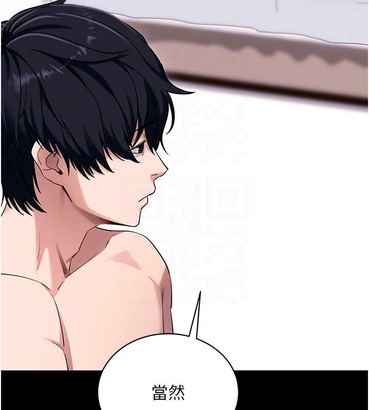 第45话-第一次就内射…