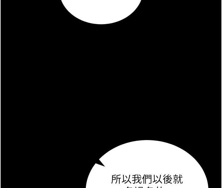 第45话-第一次就内射…