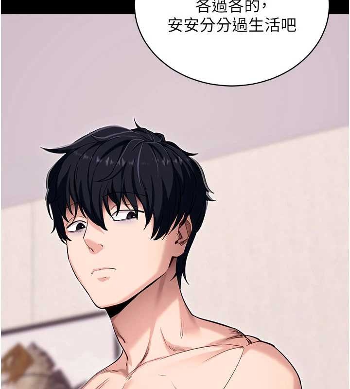 第45话-第一次就内射…