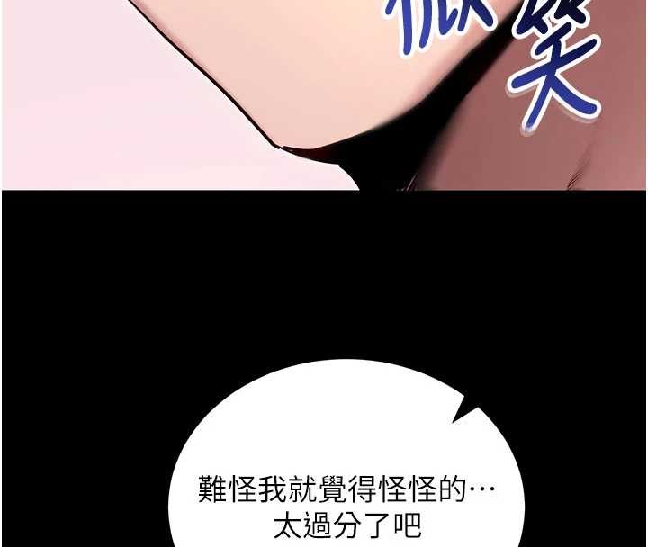 第45话-第一次就内射…