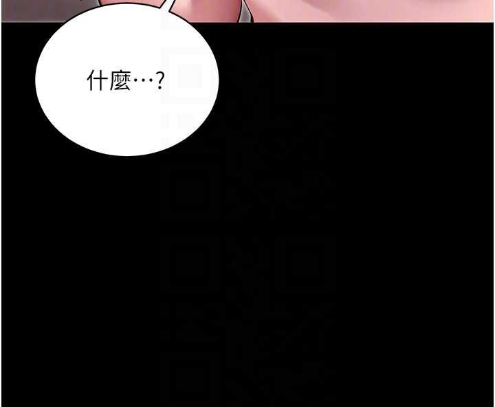 第45话-第一次就内射…
