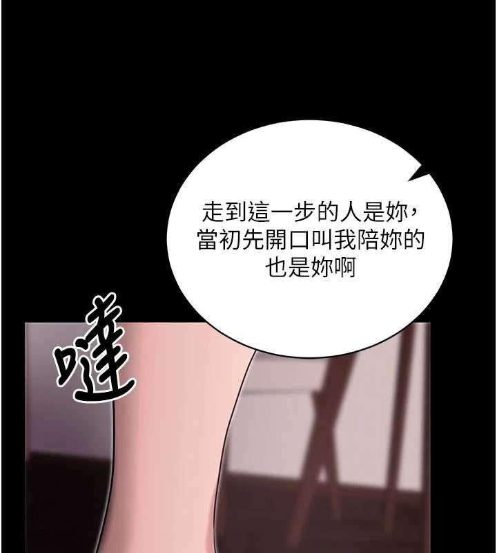 第45话-第一次就内射…
