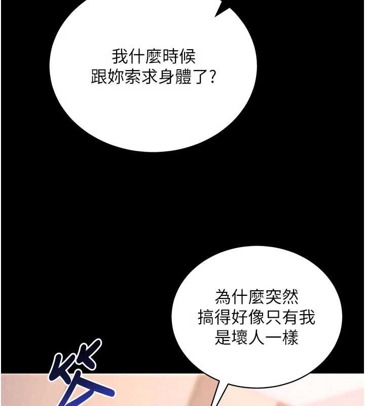 第45话-第一次就内射…