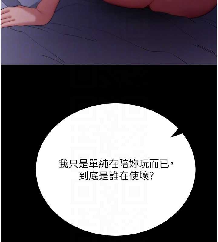 第45话-第一次就内射…