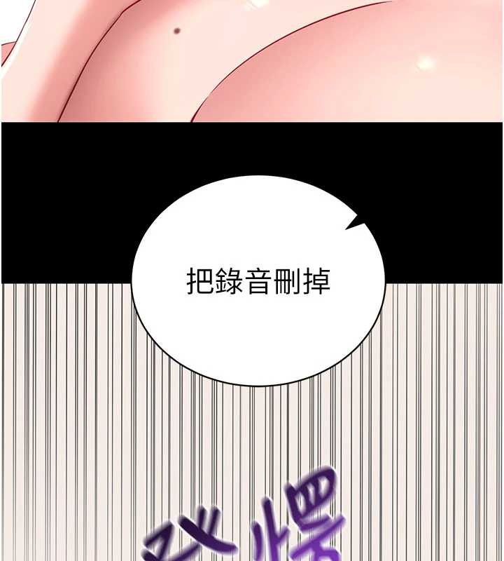 第45话-第一次就内射…