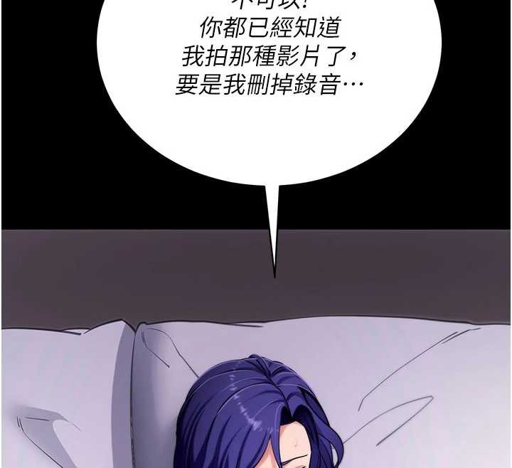 第45话-第一次就内射…