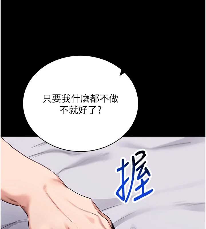 第45话-第一次就内射…
