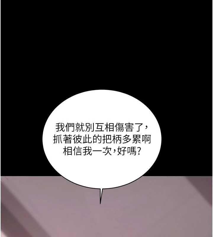 第45话-第一次就内射…