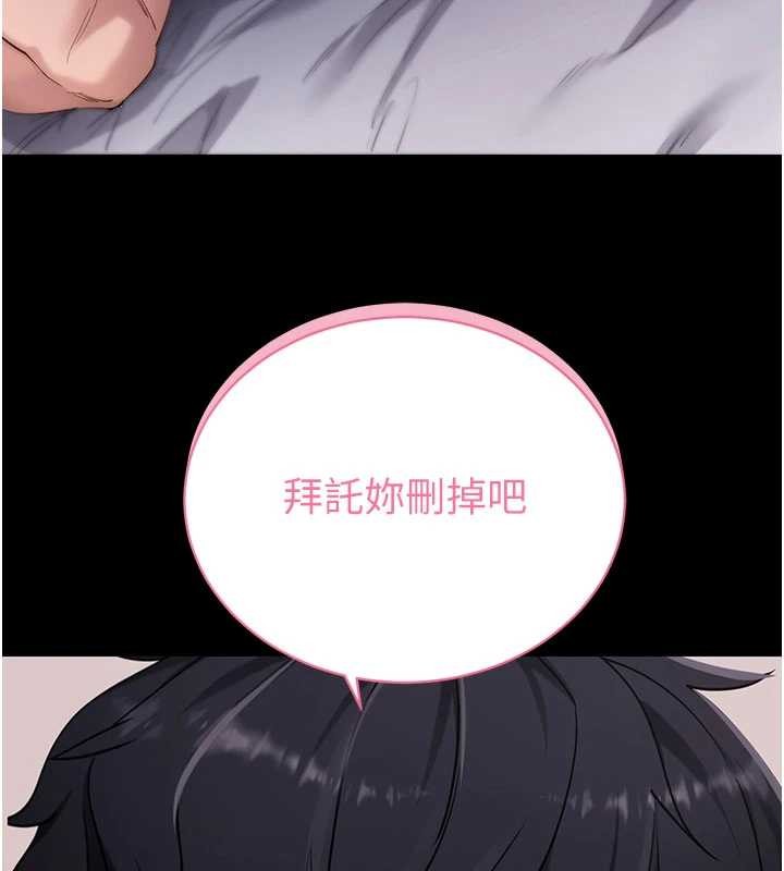 第45话-第一次就内射…