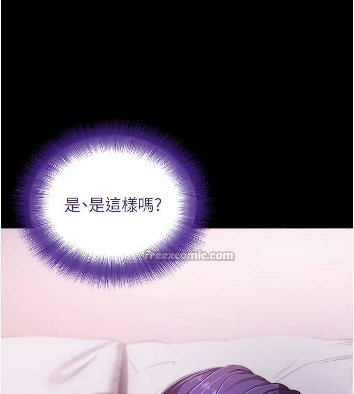 第45话-第一次就内射…
