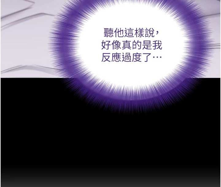 第45话-第一次就内射…