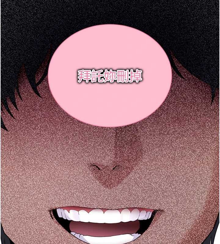 第45话-第一次就内射…