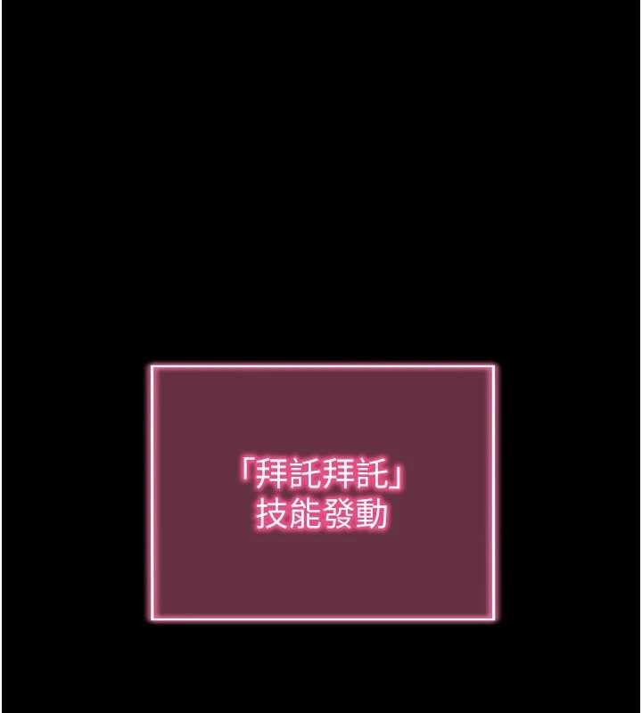 第45话-第一次就内射…