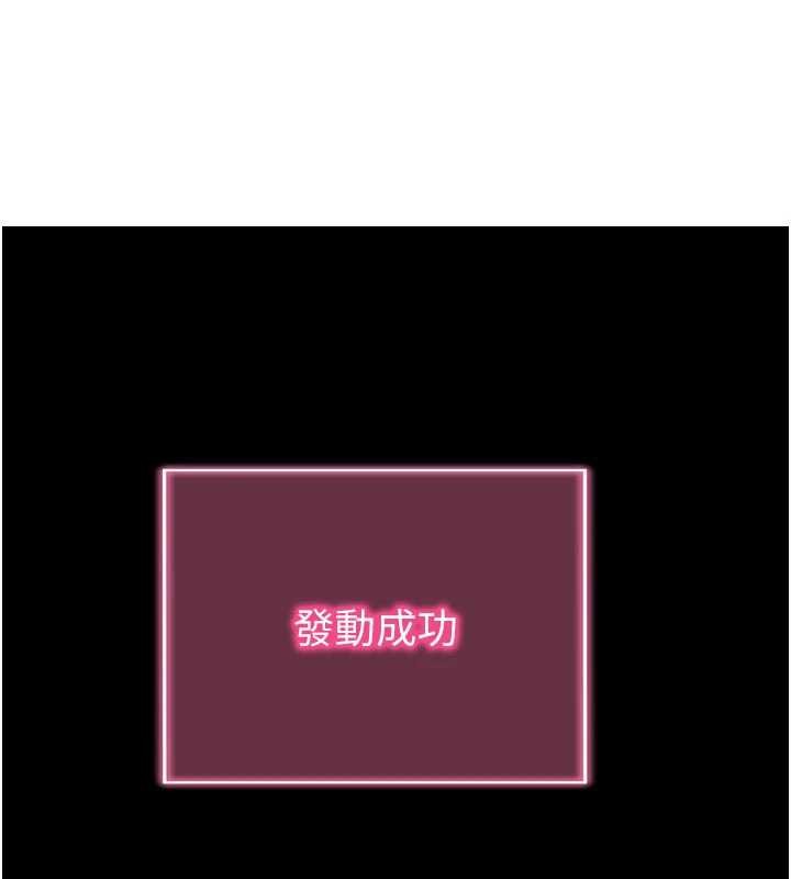第45话-第一次就内射…