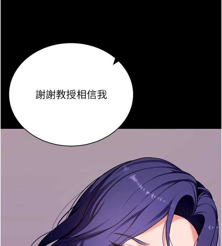 第45话-第一次就内射…