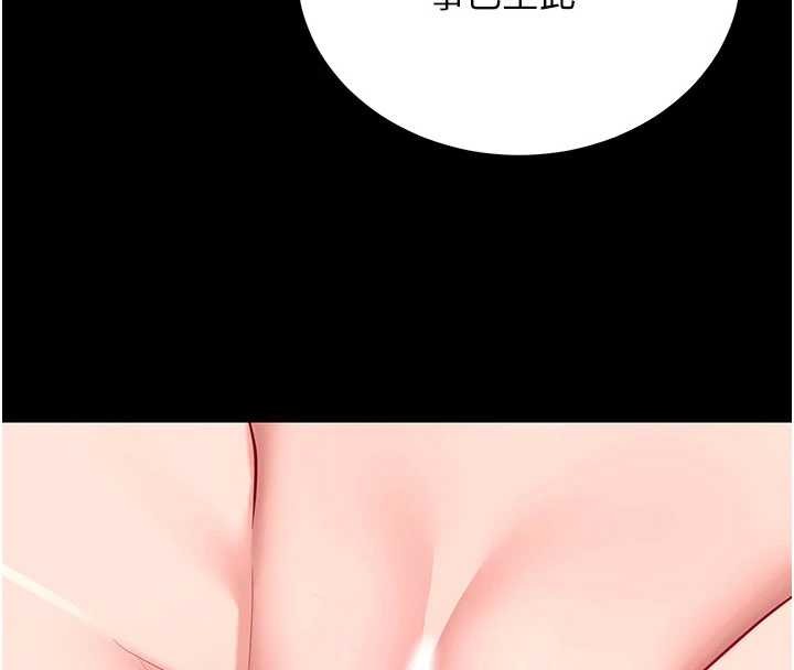 第45话-第一次就内射…