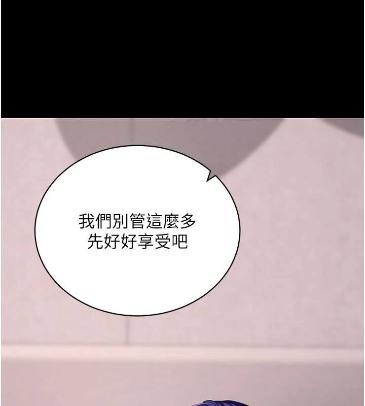 第45话-第一次就内射…
