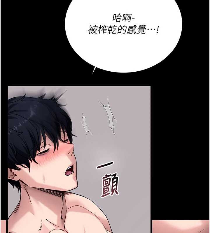 第45话-第一次就内射…