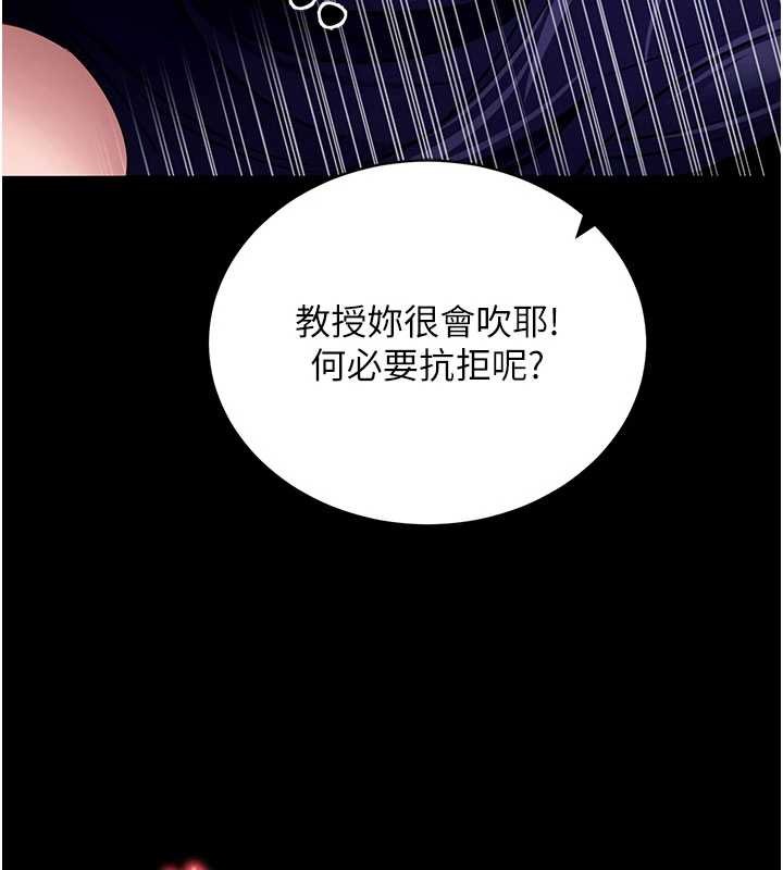 第45话-第一次就内射…