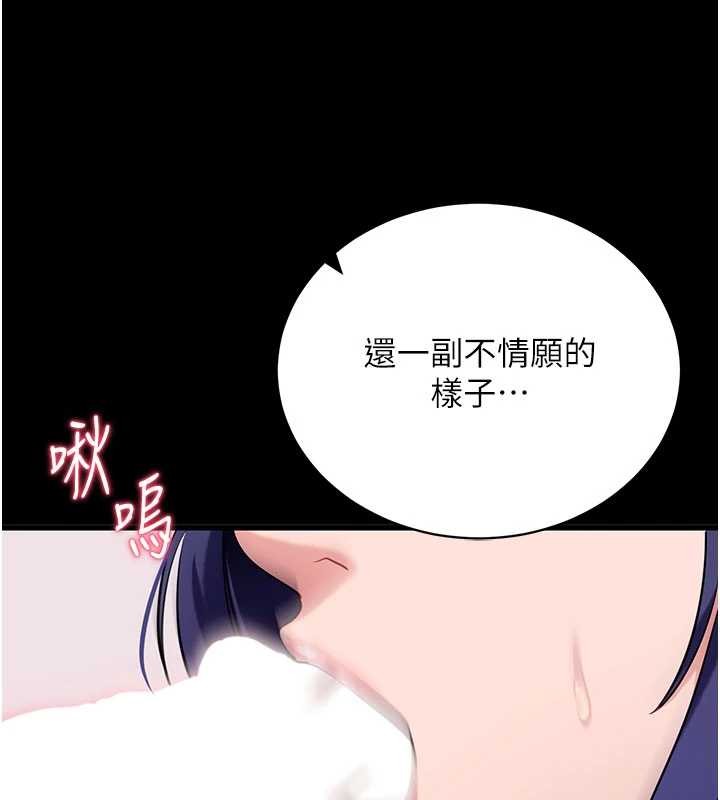 第45话-第一次就内射…
