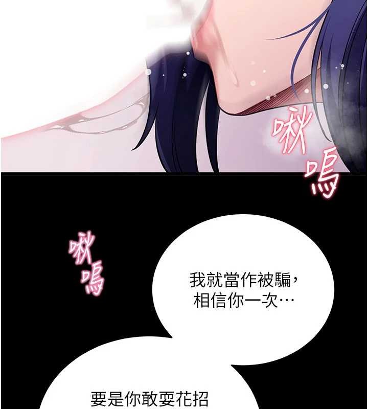 第45话-第一次就内射…