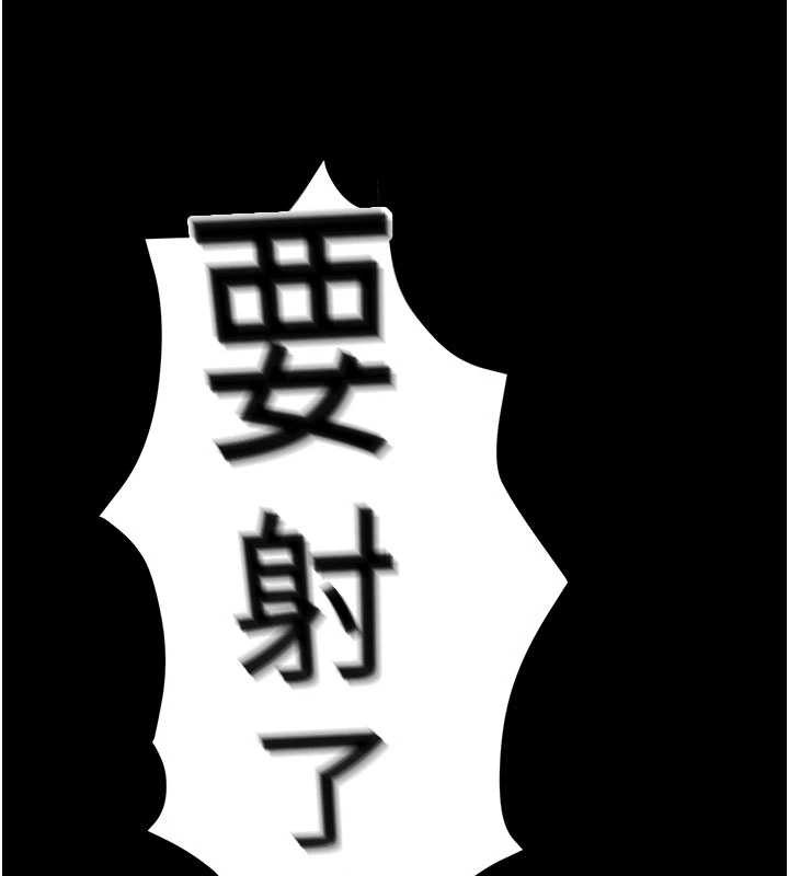 第45话-第一次就内射…