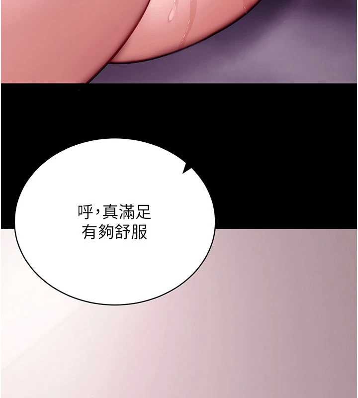 第45话-第一次就内射…