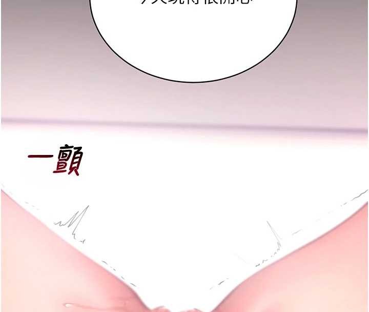 第45话-第一次就内射…