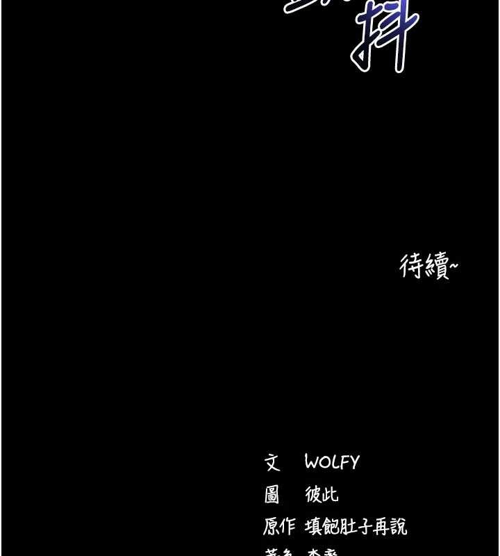 第45话-第一次就内射…