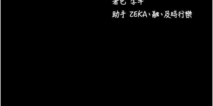 第45话-第一次就内射…